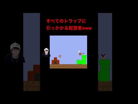 しょぼんにブチ切れる配信者www#葉 #切り抜き #しょぼんのアクション #ゲーム実況