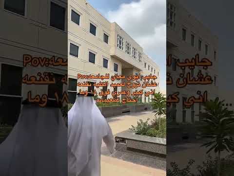 يتخطى…#ترند#بنات#short#م#السعودية#ضحك
