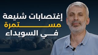 قرار سلفي بإبادة العلويين..نضال حمادة يخرج فتوى ابن تيمية:اليمن سيقصف أرامكو اذا اشتعلت الحرب بلبنان