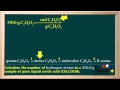 Acetic Acid Conversion Processes