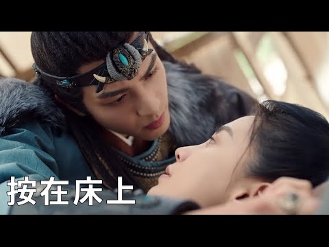 綺羅受傷暈倒，玄烈為她脫衣換藥羞紅了臉！ | 【相思令 Lovesickness】