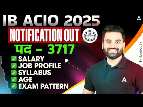 IB ACIO 2025 Notification Out | IB ACIO Notification 2025 | IB ACIO 2025 Syllabus, Salary, Age
