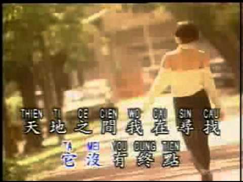 路 (原聲 KTV)