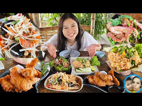 กินข้าวเที่ยงที่ร้านส้มตำแจ่มใส 2 โพธาราม ราชบุรี | ป๊าบาสแม่บี