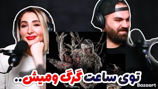 بهرام و سورنا  "گرگ و میش" البوم خونِ خورشید (❌لطفا ايستاده بشنويد❌ )