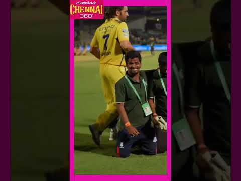 Thalaiva? Dhoni Gave  Pics For Vizag Ground Staffs | Thala Vera Level ? #csk #thaladhoni #ipl