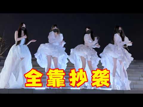 千万网红竟全靠“抄袭”？有人抄出85亿神曲，有人“偷出”个演唱会！