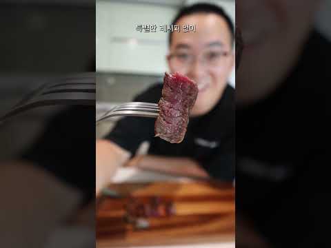 한우 스테이크