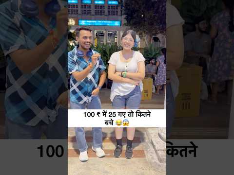 पापा कि परियाँ 😂 !! #shorts #viralshorts #youtubeshorts #shortvideos #viralvideo #funny