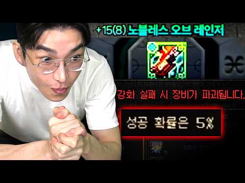 오늘 끝을 보겠습니다