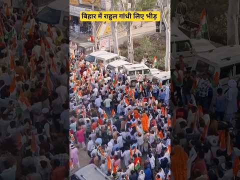 कोंग्रेस लहर/ Congress party public road show! #inc #viral #trending #Congress