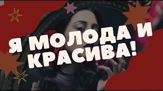 РИТУАЛ НА СОХРАНЕНИЕ МОЛОДОСТИ И КРАСОТЫ | Белая магия