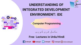 Understanding of Integrated Development Environment : IDE