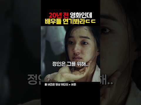 진짜 연기력 미쳤다.....