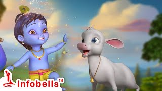 குட்டிக் கண்ணனே வா வா வா, மாயா கண்ணனே வா வா வா - Little Krishna | Tamil Rhymes & Songs | Infobells