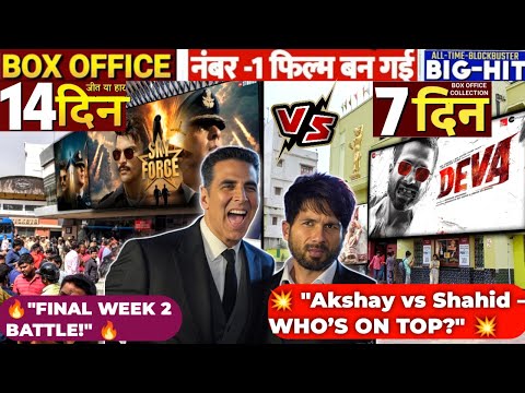 Sky Force Day 14 vs Deva Day 7 Box Office: Akshay vs Shahid – Who Wins Week 2?