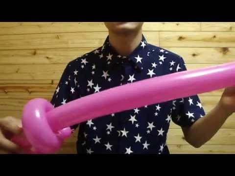 造型氣球教學 寶劍 Balloon Twisting Sword 【B啵氣球教室】（第二堂） - YouTube