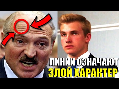 ХАРАКТЕР ХУЖЕ ЧЕМ У ОТЦА.. КАКИМ ВЫРОС САМЫЙ МЛАДШИЙ СЫН ЛУКАШЕНКО