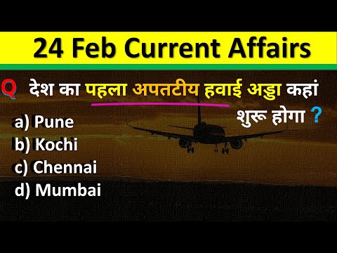 24 February Current Affairs 2025 Daily Current Affairs Current Affair Today Current Affairs 2025 CA