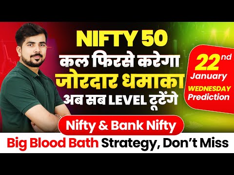 Nifty 50 Prediction and Sensex Bank Nifty Analysis for | 22 January 2025 | Bank Nifty Tomorrow