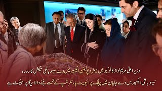 CM Punjab Maryam Nawaz Sharif's visit to the Metropolitan Expressway Nihonbashi Section in Tokyo