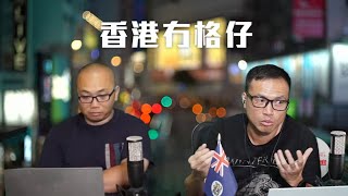 【直播1】陳嘉信認採購機制未能堵塞存心炸騙！「代表物流署」道歉即唔關佢事！ 星媒深入報導「藥倍安心」！香港資優教育學苑被踩場鬧爆！葉秀亮料失業續惡化指減價戰痛苦！回應錢寶紛關於黨媒涉密！21/8/25