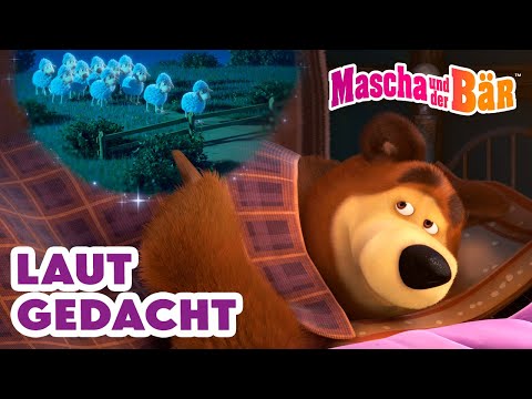 Mascha und der Bär 👧🐻 Laut gedacht 😅💭 Episodensammlung 🎬 Masha and the Bear