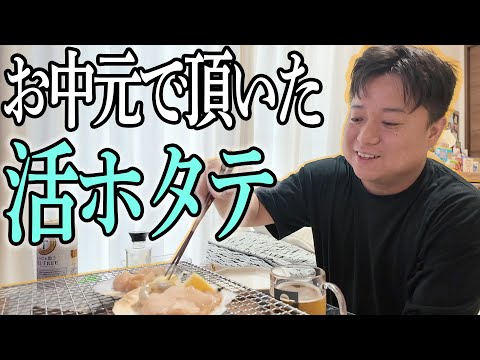 極上ホタテを豪快に捌いて贅沢に食す！！