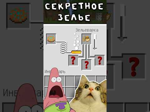 КАК ХОДИТЬ ПО ЛАВЕ В МАЙНКРАФТ🔥