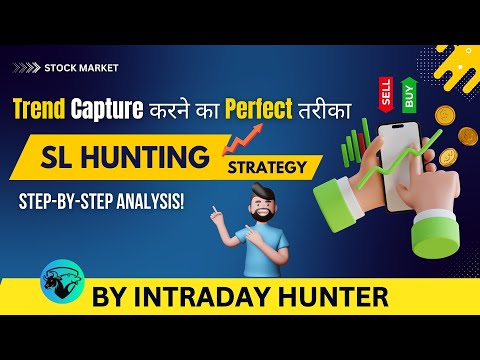 इस हफ्ते Trend और SL Hunting Strategy से Perfect Trade | By Intraday Hunter