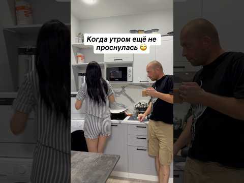 Ты знаешь с кем поделиться🤪🫣 #family #юмор #семьявместе #прикол #top #семья #смех #shorts #жиза