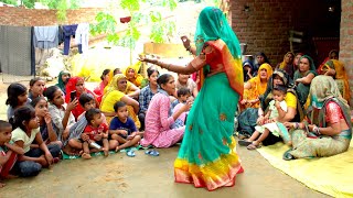 Dehati Geet!! राजा में नें चिठिया डाली रात्रि यादि बाबुल की आबै रे!! देहाती नांच कूद