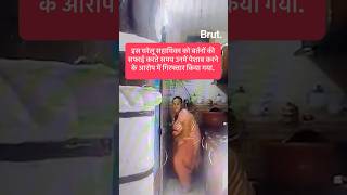 10 साल से अधिक समय से एक घर में काम करने वाली घरेलू सहायिका ने जो किया वो शर्मनाक है