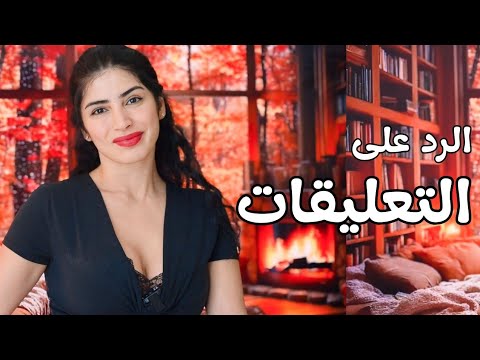 بطن القيصريّة | الانفصال العضلي | التّخلُّص من إدمان الحلويات | ردود على تعليقاتكم