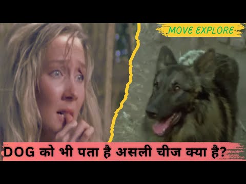 Human Vs Animal Film Explained in Hindi. कुत्ते का ख्वाद... लेने वाली औरत।