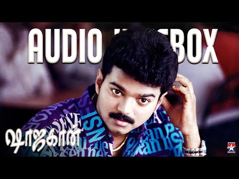 Shajahan - Audio Jukebox | Vijay | Richa Pallod | Manisharma | Tamil Music Video