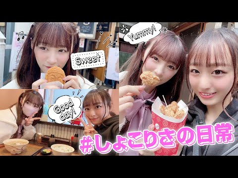 [Private] The two of us went to eat while walking in Kamakura ☺︎ [Shokorisa's daily life]