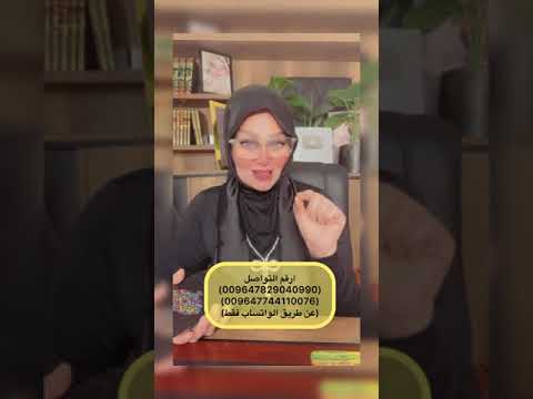 اذا ظهر امامك هذا الفيديو هذه الرسالة الك اسمع ولاتتجاهل طاقة مفتوحه