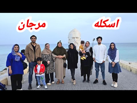 اولین ولاگ چکر در جزیره کیش / اسکله مرجان / حادثه حسنا