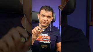مسخرة 🤣 حوار مع حنّا العبـ.ـيط بذات نفسه 😳😳 مثال للمسيحي اللي حافظ شبهات وبس! 😵‍💫😵‍💫