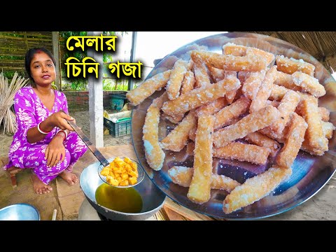রথযাত্রার স্পেশাল মেলার খাস্তা গজা বানালাম একদম দোকানের মত│khasta goja recipe