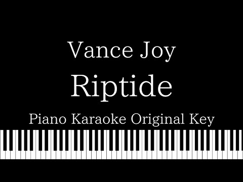 【Piano Karaoke Instrumental】Riptide / Vance Joy【Original Key】