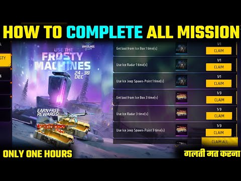 USE THE FROSTY MACHINES EVENT COMPLETE KAISE KAREN FREE HAI MEIN || HOW TO COMPLETE NEW EVENT FF