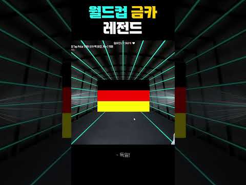 주모 오늘 외상이요