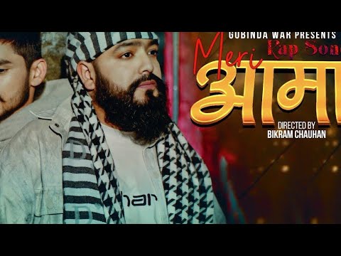 Aama song “Meri Aama” - Karki Ji " • Gobinda War New Nepali Song 2082