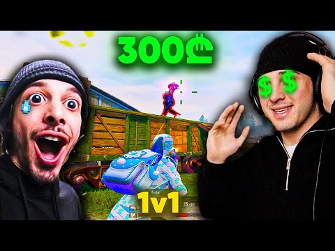 მოგება = 300ლარს! 😱 თამაში NikaTMG_ის წინაღმდეგ PUBG!!