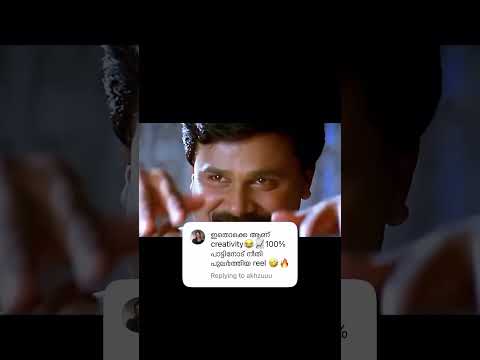 ചിരിച്ച് ചത്തു 🤣🤣🤣#trending #funny #viral