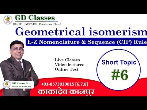 G D Classes YouTube video thumbnail