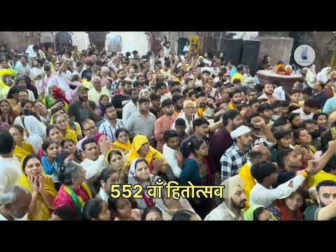552 वाँ हितोत्सव श्री हरिवंश महाप्रभु जी 😍 ॥ Shri Radhavallabh Mandir ॥