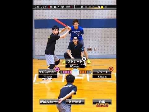 キャップ野球 ゲーム風編集 関西最強投手Ver 【キャップ投げプロスピ風】 #capbaseball #sports #キャップ野球 #shorts